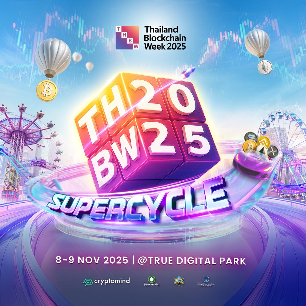 2025 年泰国区块链週：区块链与金融未来的顶级会议