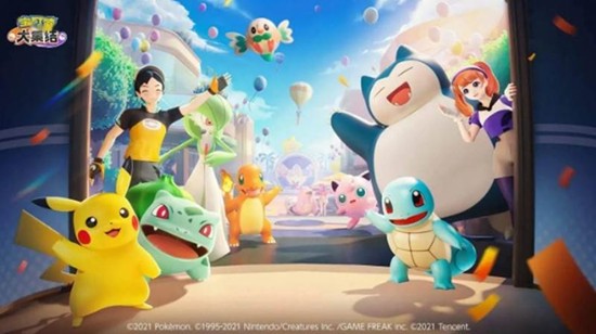 宝可梦大集结改名卡怎么获得-宝可梦训练家更名卡在哪