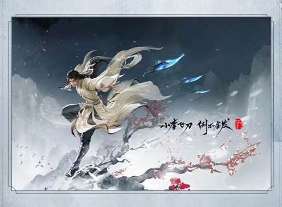 永劫手游S9赛季预下载开启-参与预下载可获下载福利