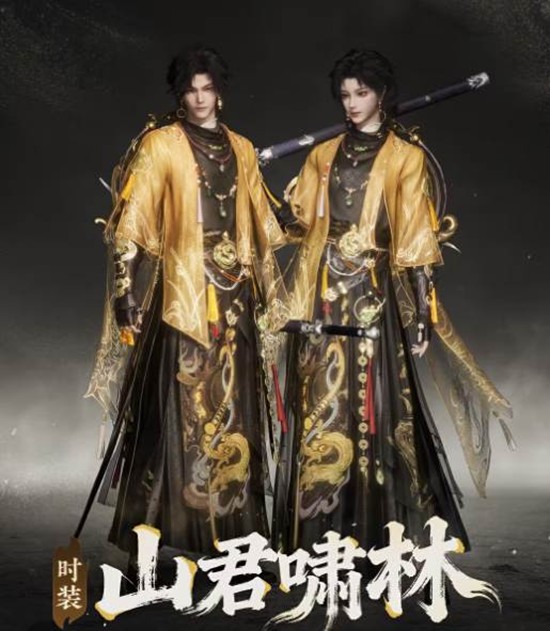 燕云新战令套装山君啸林明日上线-将同步开放染色功能