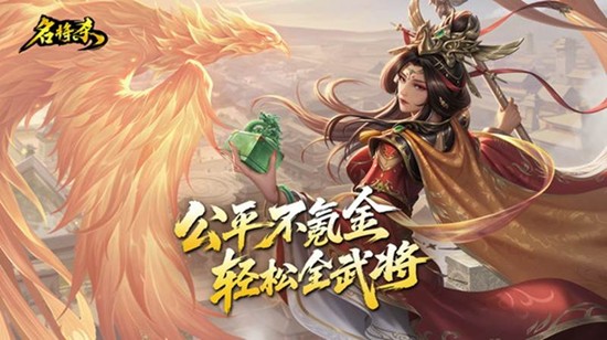 名将杀貂蝉有什么技能-名将杀貂蝉技能机制玩法