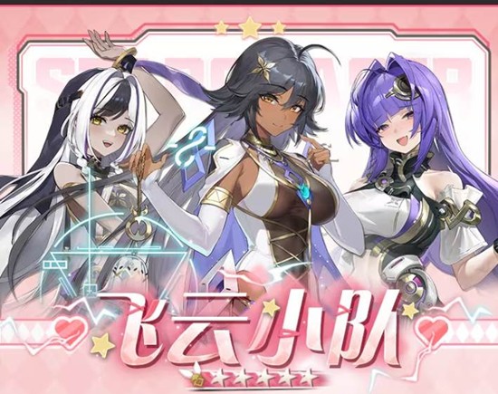 尘白禁区星耀天扉限时活动来袭-噬神斗场等你来挑战