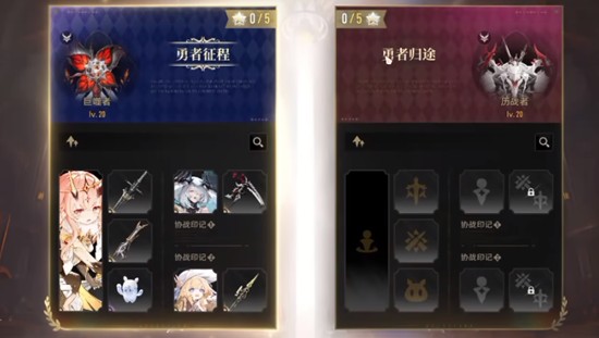 二重螺旋莉兹贝尔武器是什么-莉兹贝尔怎么获得