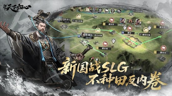 三国天下归心官渡之战怎么玩-官渡之战玩法详解