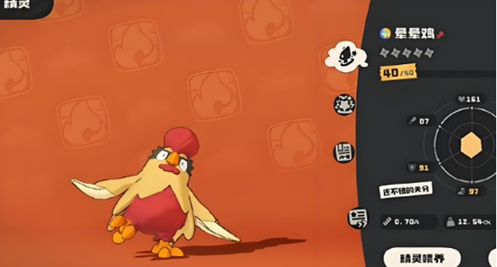 洛克王国世界绅士鸡怎么进化-进化路线详解