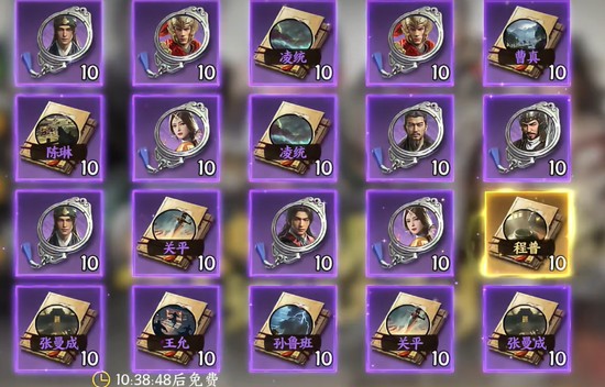 三国群英传策定九州如何抽卡-抽卡技巧