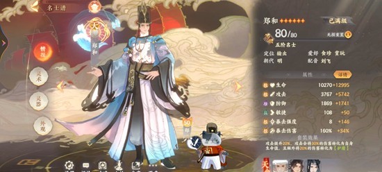 忘川风华录副本名士推荐-pve常用名士及配队