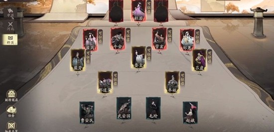 三国望神州糜芳有什么技能-望神州糜芳技能