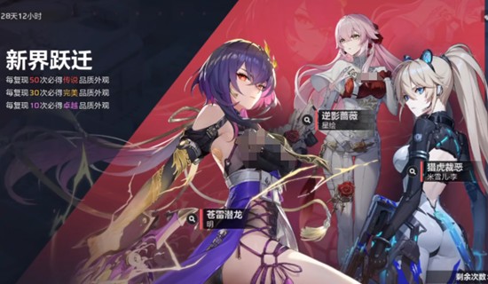 卡拉彼丘传说时装保底多少-传说时装获取几率