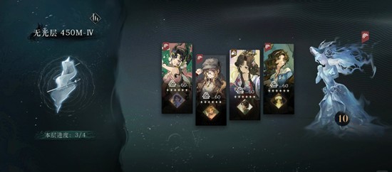 重返未来：1999迷思海-450-4无葛天配队通关