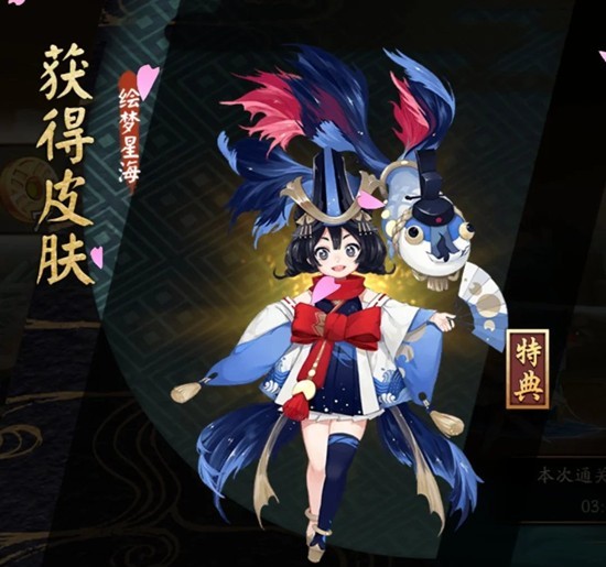 阴阳师金鱼姬秘闻副本-金鱼姬10层低练度阵容