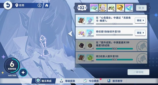 星塔旅人新手怎么开荒-星塔旅人开荒详解