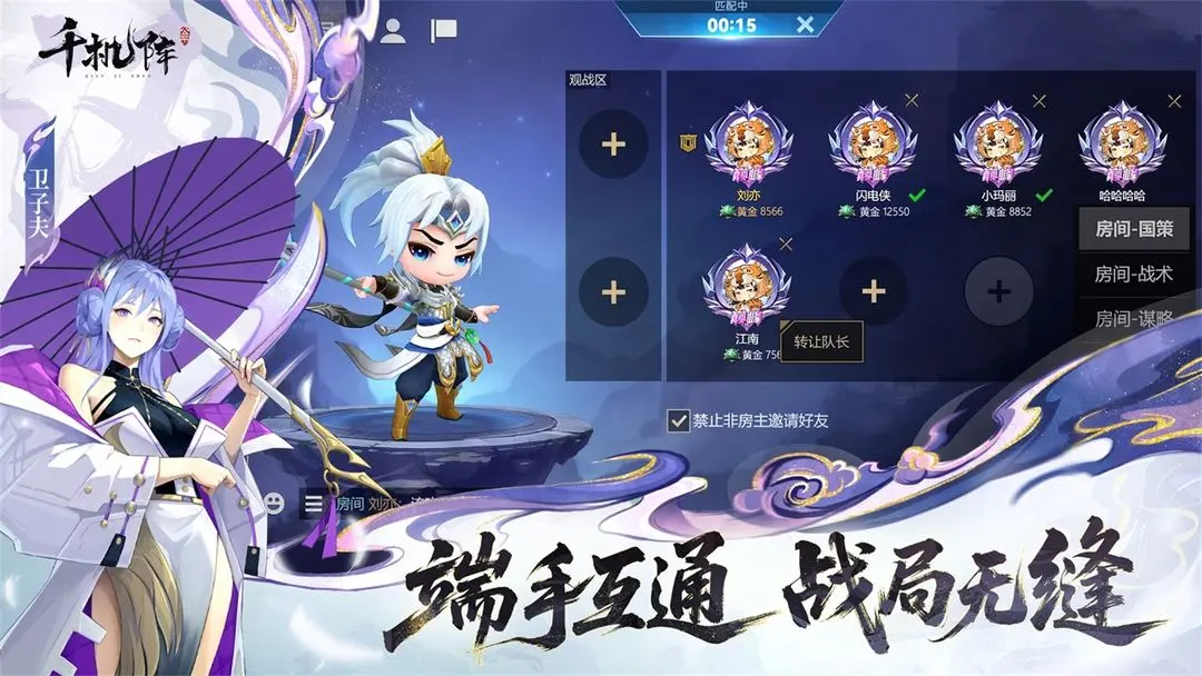 千机阵各阵营阵容组合搭配推荐