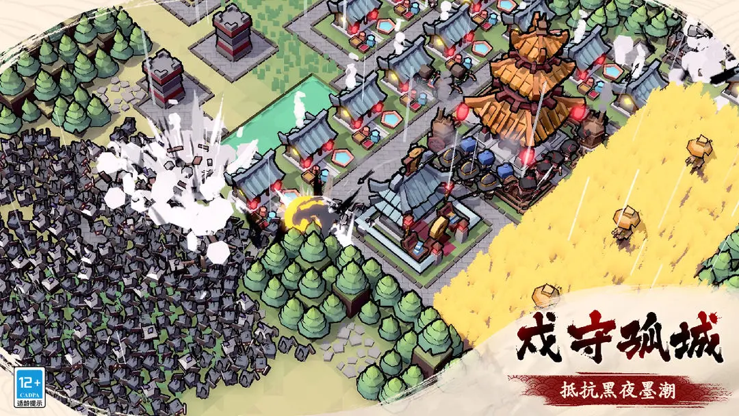 墨守孤城传奇阵容组合搭配指南