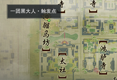 剑网3宠物奇遇妖与狸完成流程详情一览