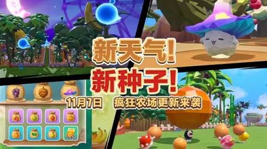 蛋仔派对惊奇游乐园明日开园-疯狂来抽奖活动将上线