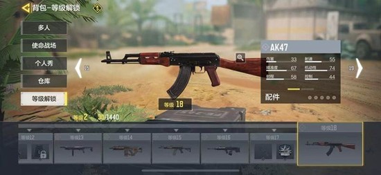 使命召唤手游白金皮肤怎么获得-使命手游白金解锁条件