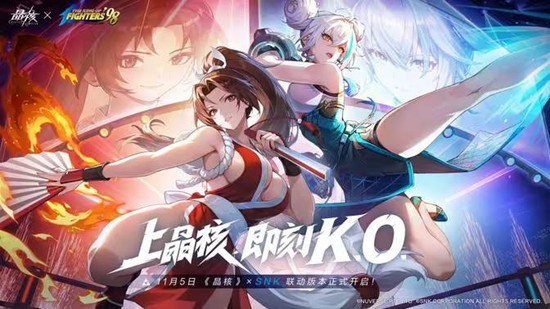 晶核×SNK联动PV正式上线-不知火舞震撼破界登场