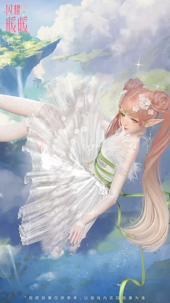 闪耀暖暖场景互动云间拾风-场景互动礼包今日限时上架