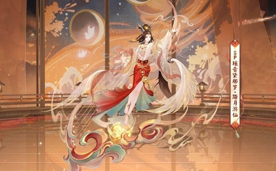 阴阳师彩岩巧绘系列-式神新皮肤踏月游仙今日登场