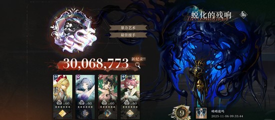 重返未来：1999鬃毛邮报-拿满奖励阵容思路