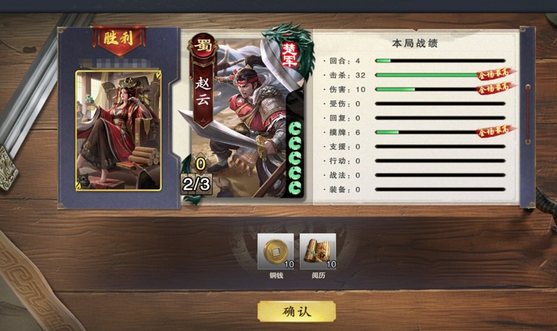 名将杀铜钱怎么获得-名将杀铜钱快速获