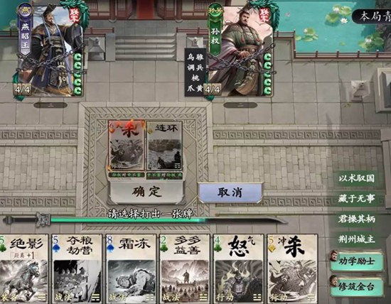 名将杀礼包码有哪些-名将杀可用兑换码大全