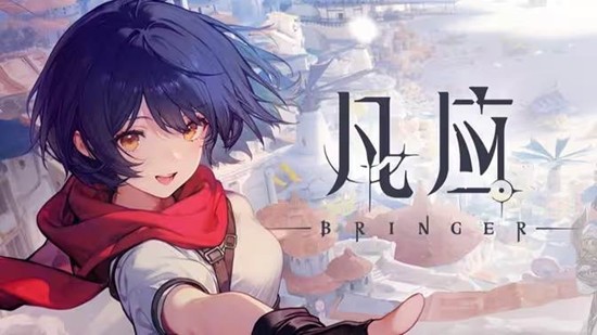 凡应的官方客服邮箱是什么-凡应客服邮箱