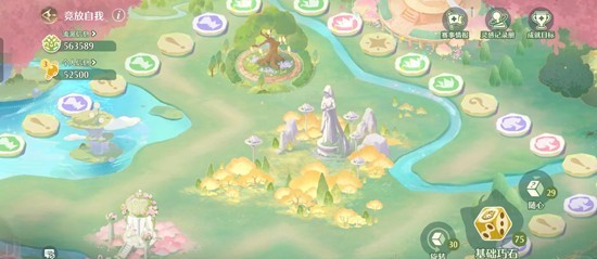 无限暖暖拾光季全新活动-竞放自我个人玩家玩法建议