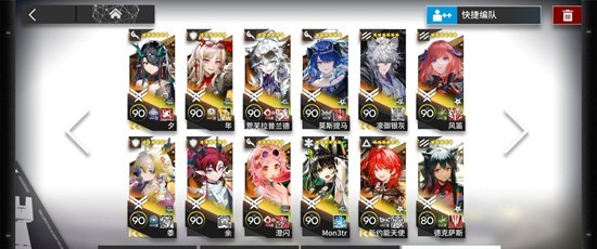 明日方舟雪山降临1101-双御械DLC2构筑更新