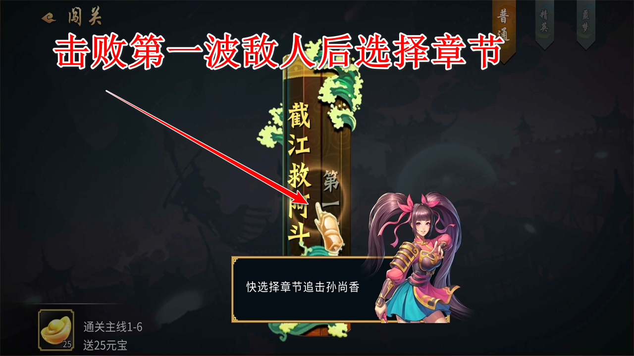 三国战纪风云再起手游 三国战纪风云再起手游