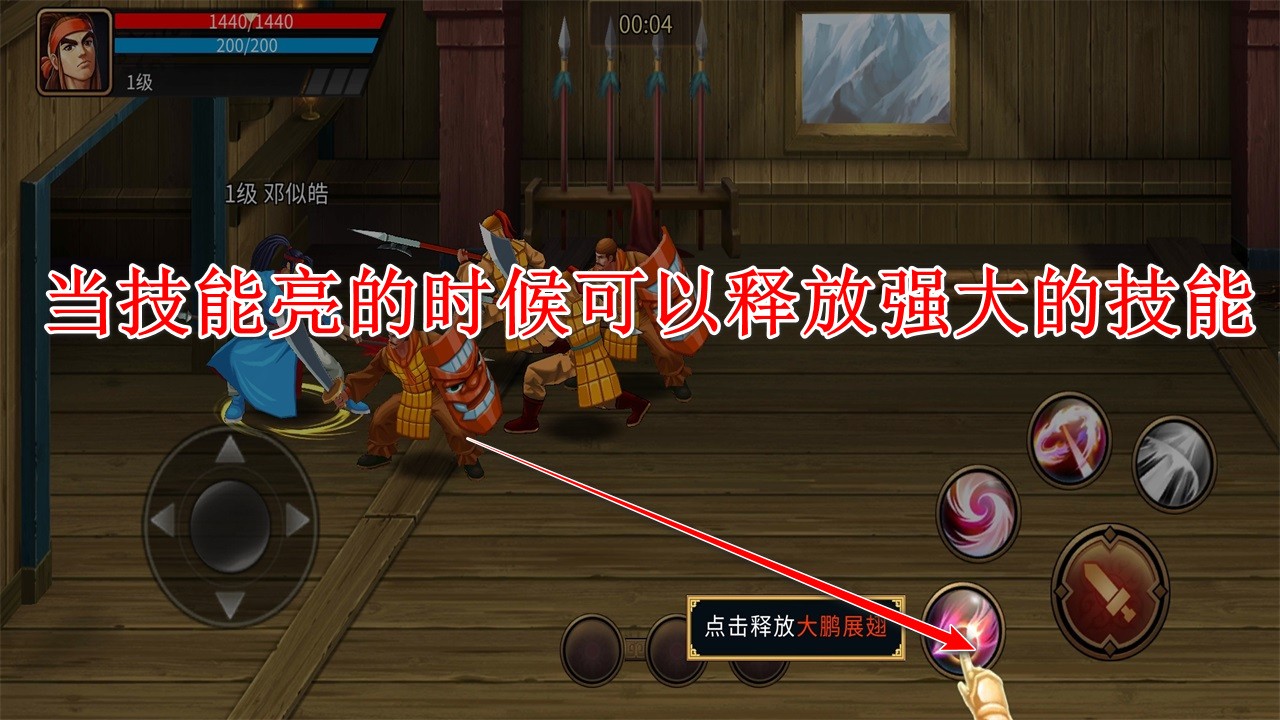 三国战纪风云再起手游 三国战纪风云再起手游