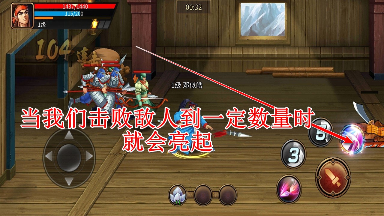 三国战纪风云再起手游 三国战纪风云再起手游