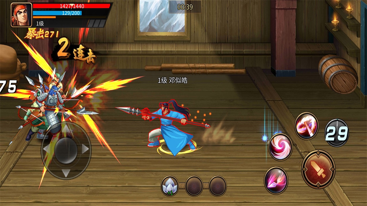 三国战纪风云再起手游 三国战纪风云再起手游