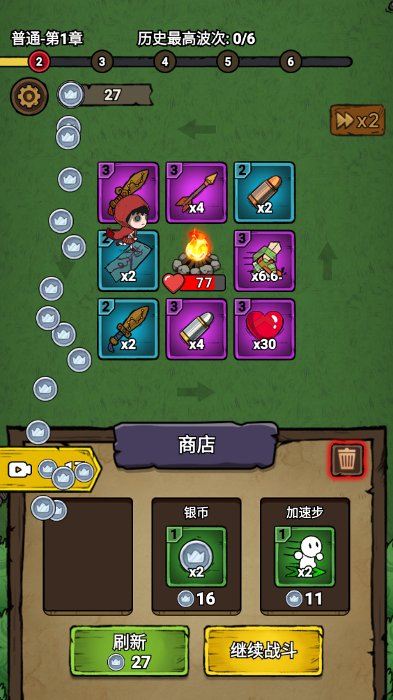 转转大冒险最新版 转转大冒险最新版