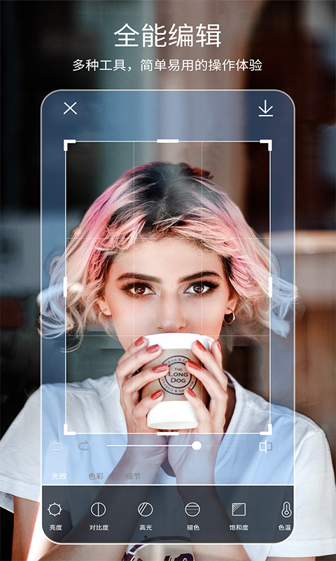 美易修图软件最新版本 美易修图软件最新版本