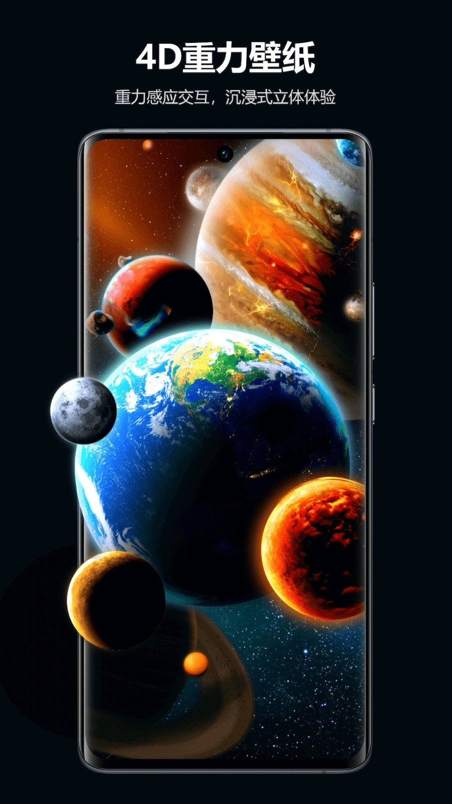 心动主题壁纸app 心动主题壁纸app