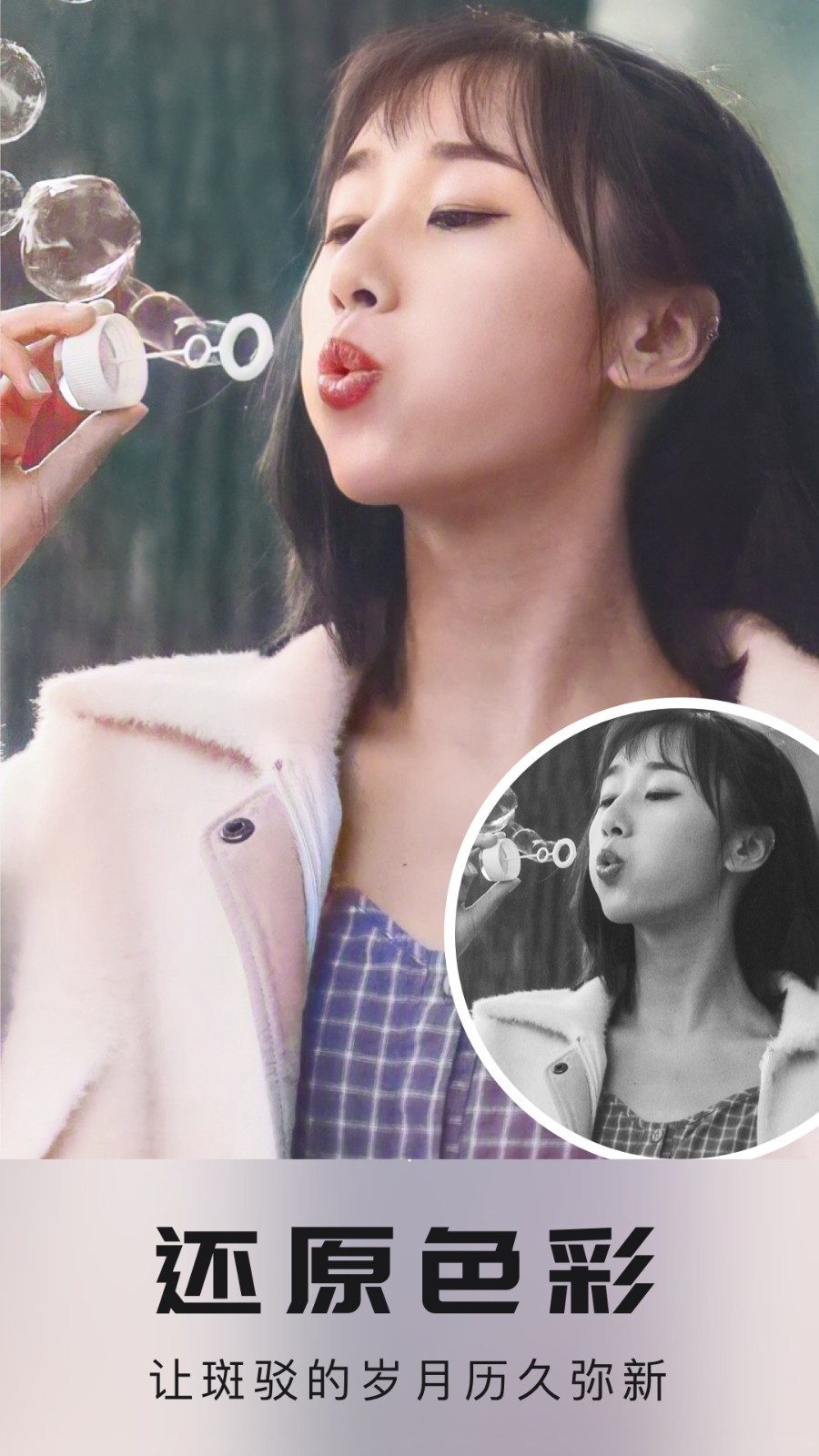 你我当年老照片修复 你我当年老照片修复