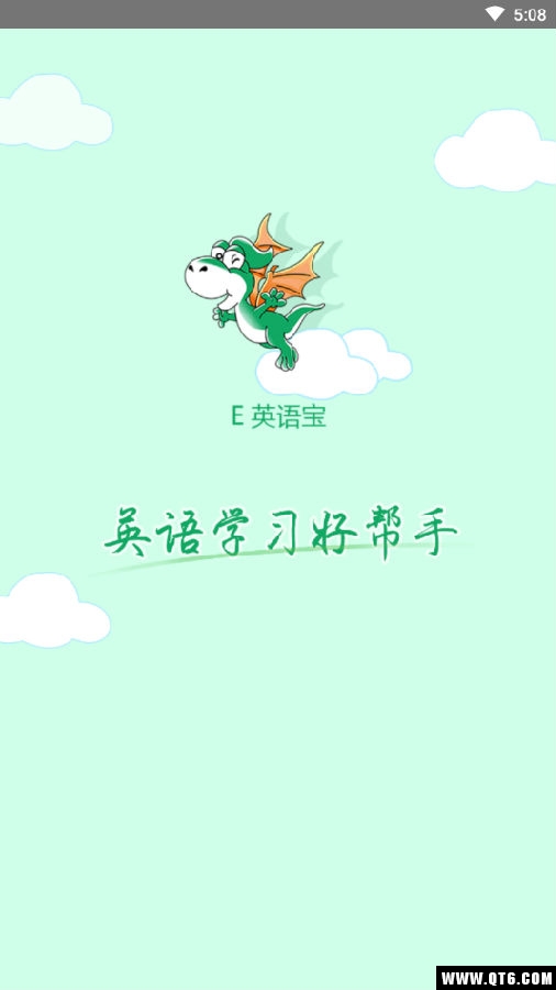 E英语宝 E英语宝