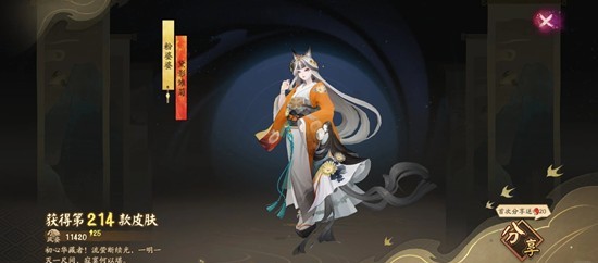 阴阳师粉婆婆秘闻十层番外-挂机无需SP千姬打法