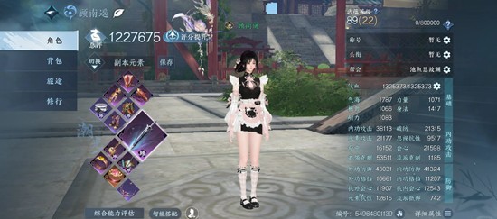 逆水寒新赛季潮光-元素流一键秒伤11w搭配