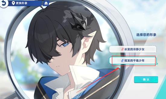 星塔旅人男角色有哪些-星塔旅人男主角设定