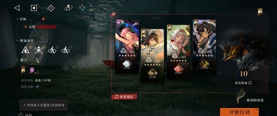 重返未来：1999迷思海无光层500m-无启示队低塑