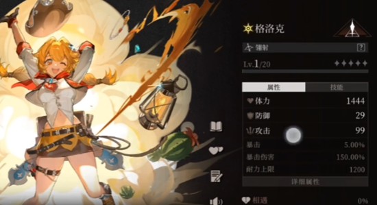 辉烬格洛克怎么玩好-格洛克玩法详细