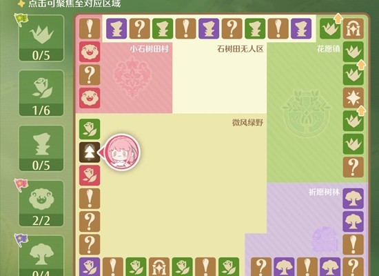 无限暖暖拾光季全新活动-竞放自我加成是怎么算