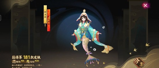 阴阳师秘闻副本-全自动鲤鱼精秘闻通关