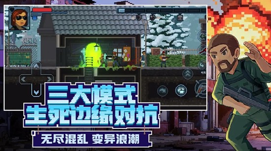 破门而入行动小队经验值怎么提升-经验获取方法