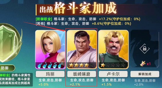 全明星觉醒坂崎琢磨强度如何-坂崎琢磨技能分析