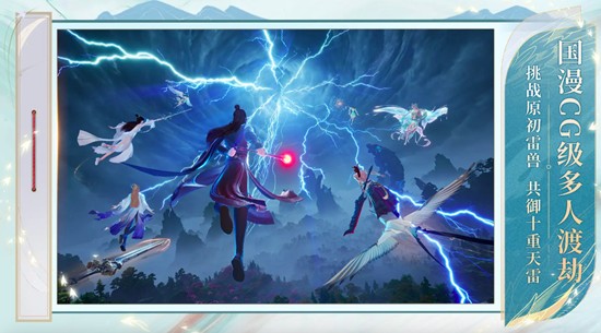 诛仙2手游职业推荐-诛仙2哪个职业厉害