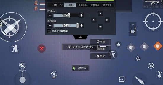 远光84按键怎么设置-远光84操作设置方法